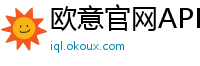 欧意官网APP下载